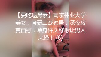 公司聚会下药迷翻漂亮的美女同事换上黑丝各种姿势操