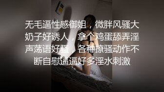 出租屋内射之后用珠子赛菊花然后又来一炮