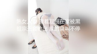 用春药精油调教让苗条继女堕落成水喷不停的肉便器