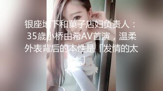 國產AV 麻豆傳媒 MPG030 淫蕩女仆靠嫩穴升遷 李允熙