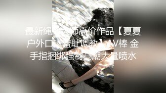 ✿反差性感学姐✿校园女神〖FortuneCuttie〗御姐女神自己玩的高潮夹逼，最终受不了主动爬上大鸡巴结果要被她榨干了