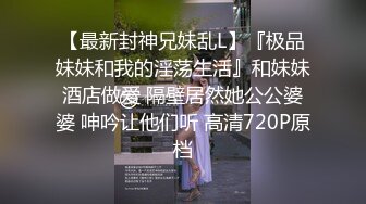 MDX-241-02结婚不久的嫩妻被亲弟搞上床-沈娜娜