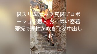 【新片速遞】两个人的刺激战场，萝莉开档黑丝女仆性感情趣装，口交大鸡巴主动拿着大鸡巴插入无毛骚穴上位呻吟射在小嘴里