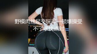 爆乳黑絲女神白淺朵朵露臉大秀，逼毛濃厚性慾旺盛，道具抽插騷逼呻吟，淫水把床單都打濕了