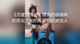 看看这是谁老婆，求我不要射里面，最后还是被我强行内射