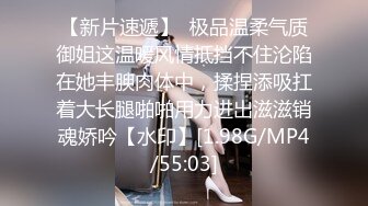 (sex)20231027_浪味小软妹_3833412