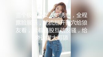 【高颜女神❤️极品性爱】顶级UP主国产小骚货『苏珊』扮成学生妹被爆操 随着音乐的节奏做爱 完美露脸2