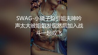 贫乳甜美萌妹纸下海和炮友直播激情啪啪，上位骑乘自己动，带上项圈眼罩，后入抽插撞击，各种姿势轮换着操