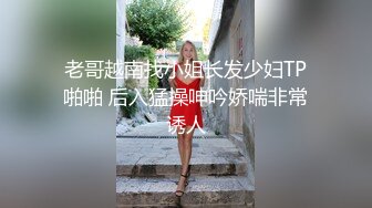 大长腿高跟鞋撩起裙子扣穴 揉捏屁股蹲着口交 扶着桌子后入撞击猛操