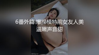 ❤️泰国OF福利博主jujuswing❤️ 长相不错 但已婚并且喜欢NTR多人运动露出等等样样精通  最喜欢的就是给老公带绿帽 质量佳 《VO.17》 (2)