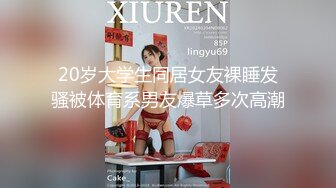 蜜桃影像傳媒 PMTC049 美女班主任給我的性課程 嵐可彤