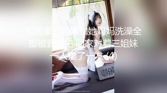 91极品新人 兔兔 出道新作-发现体操服妹妹自慰の秘密 情不自禁发生了禁忌之性爱