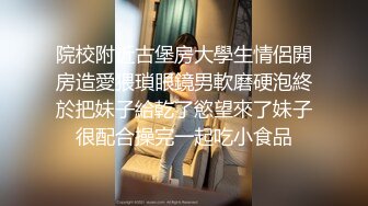 牛B大神商场女厕暗藏摄像头偷窥53位美女少妇嘘嘘 (50)