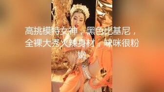 蕾丝兔宝宝VIP视频___第1季@超美有聲自慰呻吟VIP钻石视频