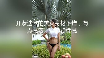 夜宵后再来一炮 黑丝御姐后入2