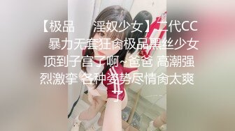 [2DF2]最新国产剧情a片【淫荡女病患的饥渴治疗师】骚妹子糖宝情绪低就医被深度催眠病因是需要男人了被医生爆操内射对白刺激 [BT种子]