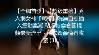 (蜜桃傳媒)(pmfc-006)(20240104)二舅介紹的活潑女大學生-喵喵