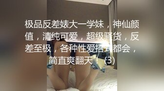 暴力输出大三体育系长腿女神