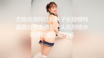 ❤️性感可爱小仙女❤️美美的身材纤细的腰 极品反差小母狗，穿上性感情趣COS服给爸爸操，萌萌的外表下是个小骚货