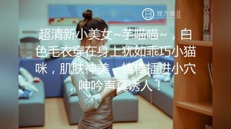 04年女大学生【洛洛莓】付费VIP福利合集，棒棒糖插穴，道具自慰，丝袜足交 (2)