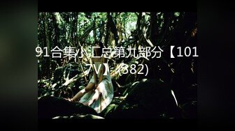 无水印11/18 眼镜美女被黑祖宗大肉棒插嘴深喉无套猛怼表情好享受VIP1196