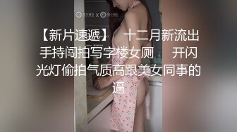 超市跟随偷窥Jk美女 透明蓝内内紧紧卡着性感大屁屁