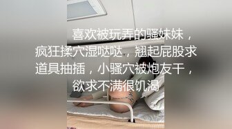 极品短发气质少妇跟好姐妹一起玩，吃奶玩揉奶玩逼看特写