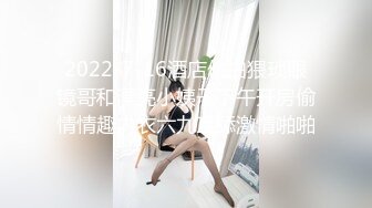 【新片速遞】  体育系女神被渣男带回酒店，还舔男的菊花 