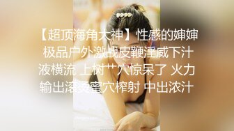 约啪大神[一杆钢枪]专业约啪极品女神，两个黑丝母狗撅着屁股等着被操