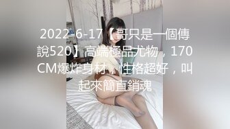 逍遥第2弹小嫩妞，j第2段