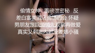 牛仔裤的小少妇，技术一流喜欢被操