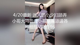 糊弄早泄的爆发后延长抽插不拔追击中出