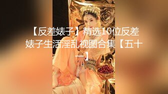 清纯御姐TS韩若曦 白色OL丝袜诱惑，圆溜溜的大眼少女妖，下面长着根妖棒被小鲜肉饥渴狂抽，淫荡的表情很爽啊！