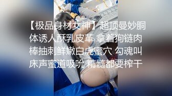 全網首發】【綠帽淫妻