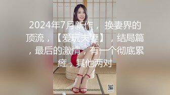 极品身材女孩硬核花式情趣内裤勒出一条逼缝丰满屁股诱人跪在你面前伸出舌头要肉棒操穴