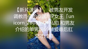 兔女郎装扮性感黑丝无毛白虎妹子自慰，退下衣服露大白圆润美乳，揉捏近距离特写掰穴，手指扣弄高潮出水