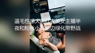 学生制服黑丝小妹 技校小妹