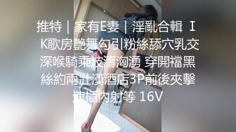 SP站极品国产女神Eliauk_Q【139V】 (66)