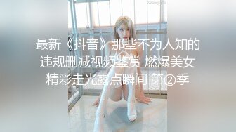 ✿双马尾学妹✿后入双马尾萝莉学妹，表面是大家文静乖巧小学妹 私下是爸爸的小淫娃 又乖又反差的女孩子谁不爱