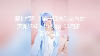 骚气女主播兔兔复出双人啪啪秀口交诱惑不要错过(VIP)