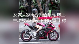 私人影院后入内射黑裙白袜肥臀可爱00后女大学生