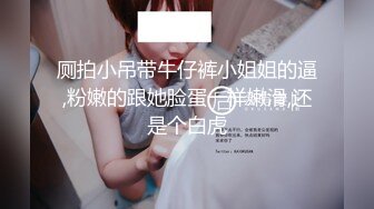 调教18岁校花~【爱益】扮演小母狗~3男V1女~场面好很刺激