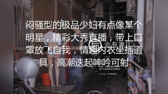 【新片速遞】  熟女阿姨 边吃鸡边被抠逼 无套输出 内射 表情很舒坦 