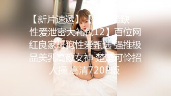 STP22005 另类玩法SM调教美臀小姐姐，换上女仆装翘起美臀，肛塞尾巴小皮鞭 ，后入大屁股一下下撞击