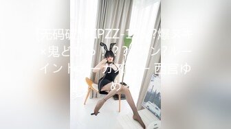 [无码破解]IPZZ-195 ?爆ヌキ×鬼どぴゅ！？? ―シン?ルーインドオーガズムー 西宮ゆめ