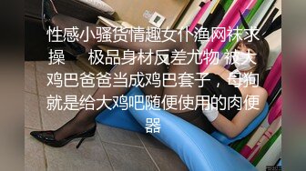 Bora 私房摄影师们的玩物 听从主人的指挥 乳夹绳缚 珍珠骚丁深陷阴缝