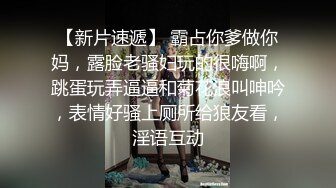 最新流出网红美少女【柚子猫】新作-与油性尼龙的粗暴性行为