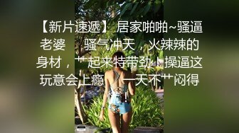 【Stripchat】气质爆棚！超优雅的尤物女主播「MandyLovesYou」黑丝小猫娘玩跳蛋、AV棒喷水眼神魅惑