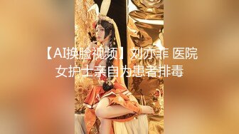 【新速片遞】 高中小妮微胖学妹露脸直播诱惑，奶子发育的不错，新买的电动棒插入小穴搅拌浪叫呻吟，小嫩逼掰开特写展示