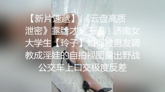 才艺主播小兔兔吖，全程露脸大秀直播身材不错非常会勾搭狼友，性感小舌头丝袜高跟揉奶玩逼特写道具抽插呻吟